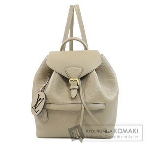 Louis Vuitton Montsouris Empreinte Backpack Rucksack Daypack Daypack